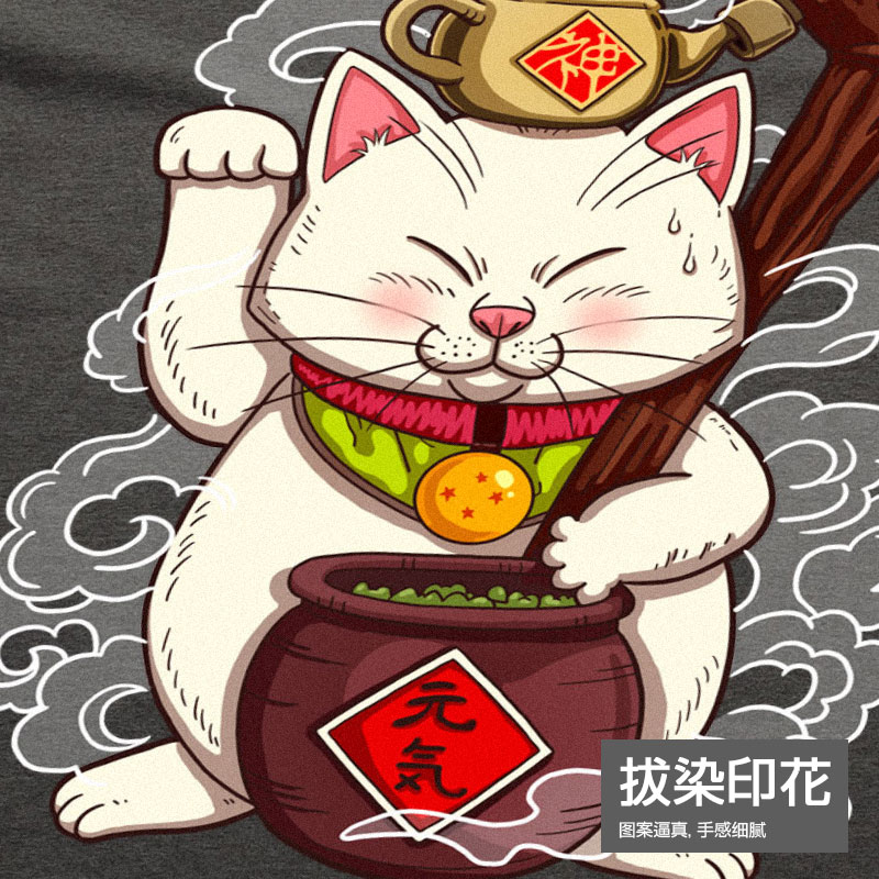 Dragon Ball Z Karin Sama Tshirt Gray Mens Tee Shirt