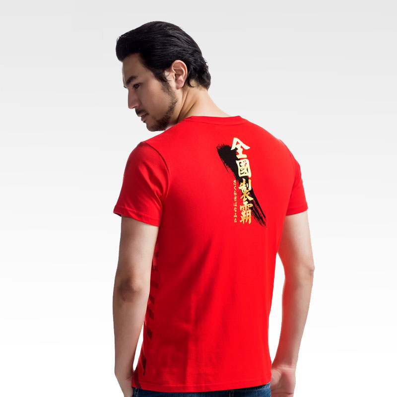 Qualité Slam Dunk Tshirt rouge Plus taille Tee Shirts