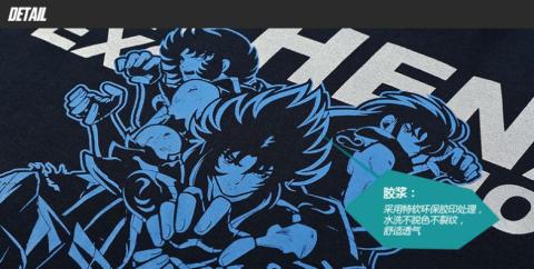 T-shirt manga curta azul de Saint Seiya Ikki Tshirt