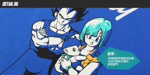 Dragon Ball Vegeta rodziny niebieski koszulki