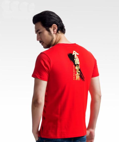 کیفیت اسلم غوطه دادن تی شرت قرمز به همراه اندازه توپ را روی گوه پیراهن